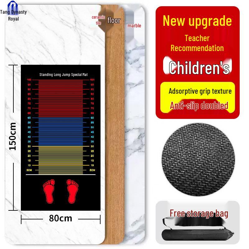 

Standing Long Jump Test Mat