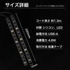 Letics LED Tape Light for Car Interior USB Powered Ambient