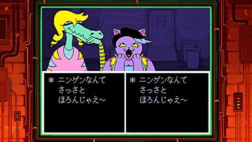 UNDERTALE - PS4 (Includes Story Booklet As a Permanent Bonus)