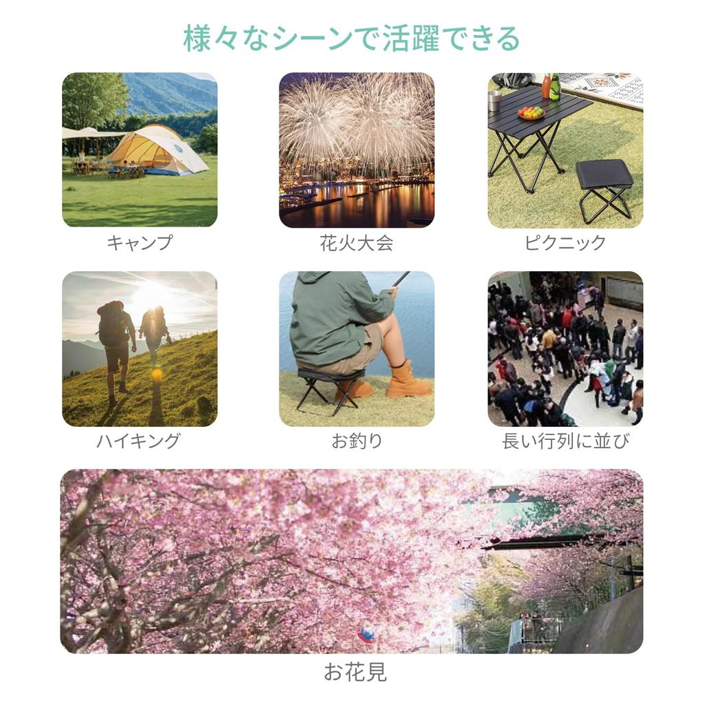 ALONJOY Kiraz Çiçeği Oturabilir Ultra Alüminyum Alaşımlı Katlanır Dış Mekan Entegre Saklama Taşınabilir Kamp Japonca Kullanım Kılavuzu Oyun İzleme