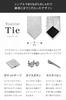 [back under] Men's 4-Piece Tie and Pocket Square Set for Weddings - Silver - Includes Tie Pin, Pocket Square, Cufflinks, and Gift Box (Silver Line)