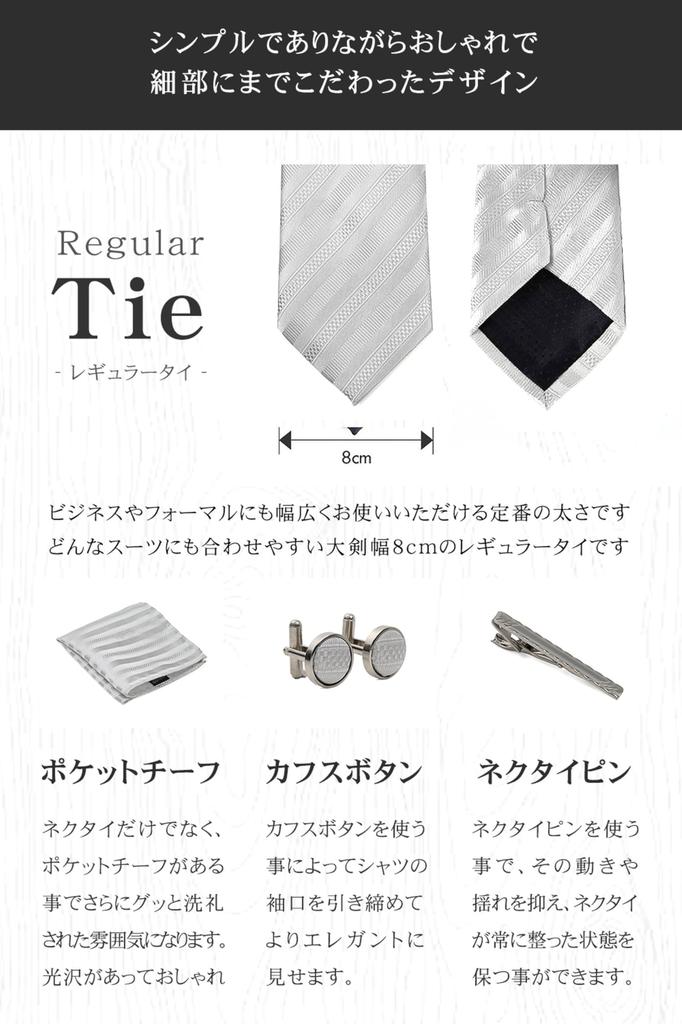 [back under] Men's 4-Piece Tie and Pocket Square Set for Weddings - Silver - Includes Tie Pin, Pocket Square, Cufflinks, and Gift Box (Silver Line)