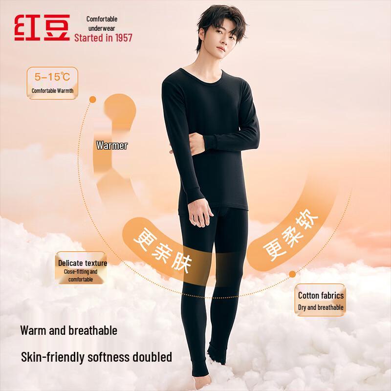 Hongdou 7A Antibacterial Pure Cotton Thermal Underwear Set