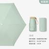 Dual-Use Umbrella for Women, Sun Protection, Uv Protection, Pocket Umbrella, 40% off Flat Sun Umbrellas, Compact Sunshade Umbrella