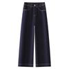 Women's Dark Blue High-Waisted Wide-Leg Jeans - 2025 Spring/Autumn Collection, Relaxed Fit Straight-Leg Trousers.