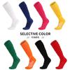American Football Socks Extra Thick Knee High Sports Anti-Slip Training