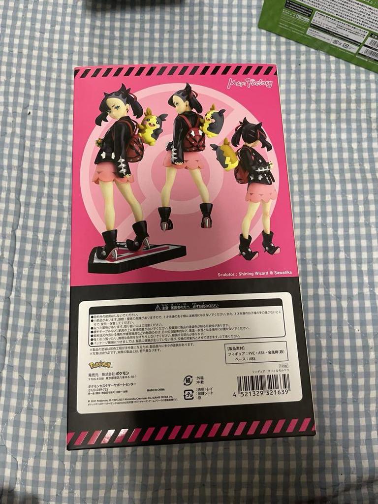 [USED] Marnie & Morpeko Figures