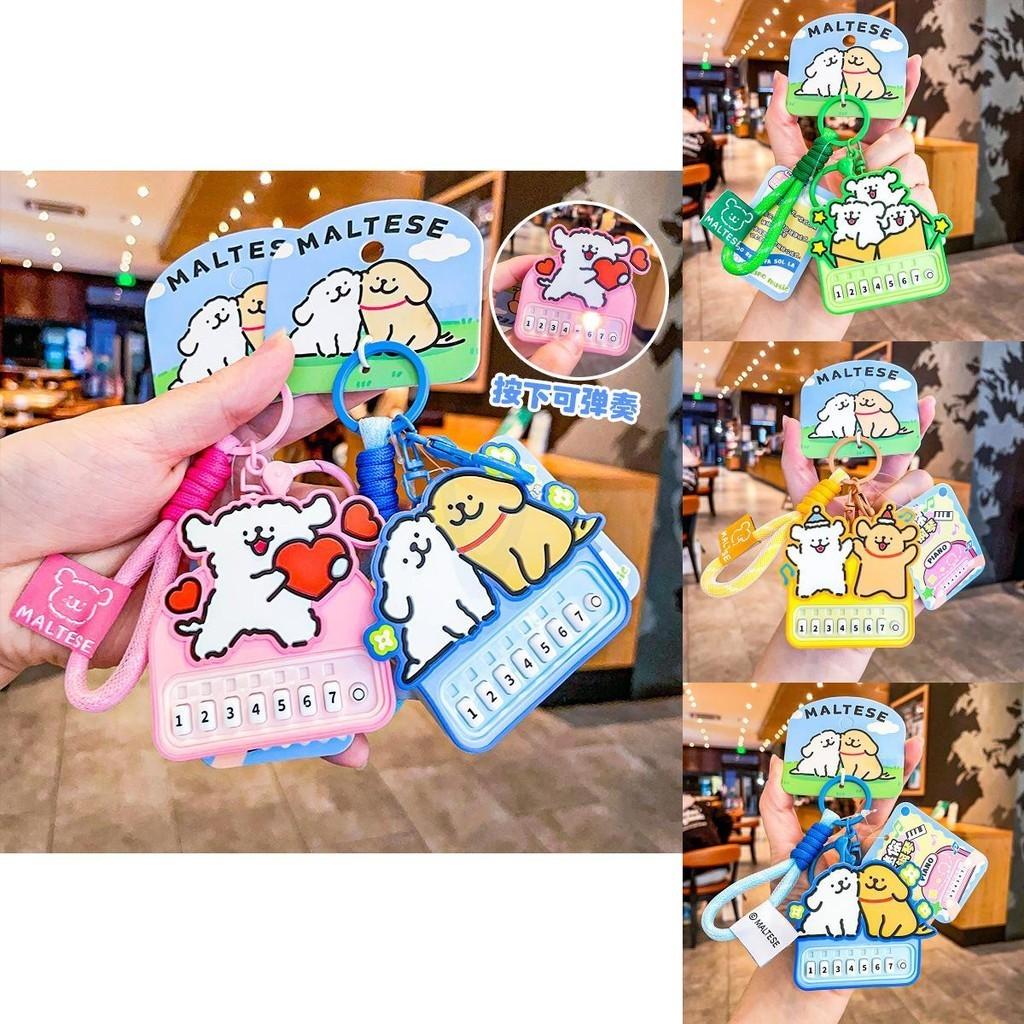 Adorable Dog Piano Keychain With Light Stress Relief Silicone Pendant For All Occasions