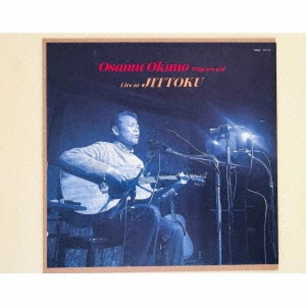 

Okuno OsAmu 70 YeArs Old Find A Live performAnce