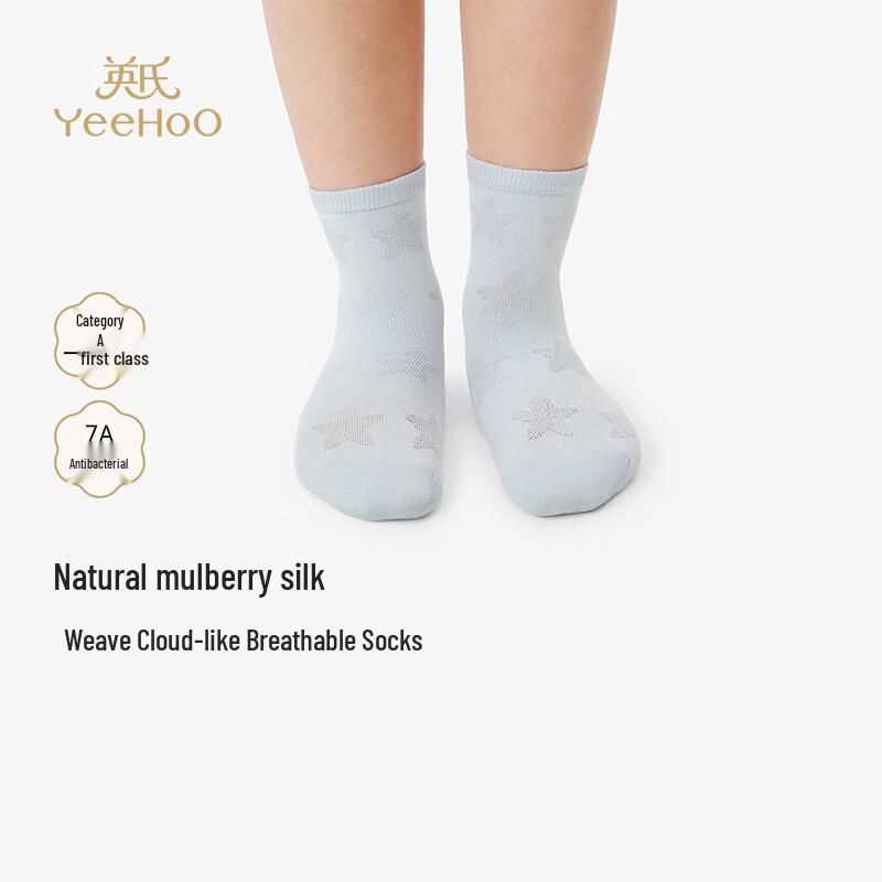 

YEEHOO Kids Summer Breathable Mid-Calf Socks 17-18