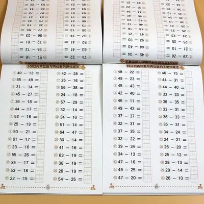 Addition Subtraction Math Operation Problems Book 64Pages Handwritten Arithmetic Exercise Books Horizontal Vertical