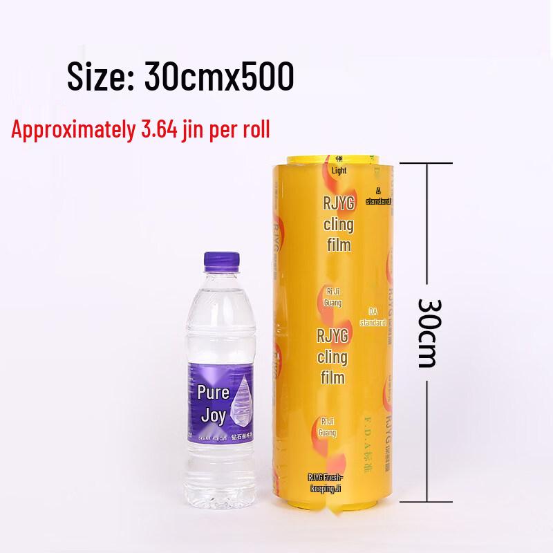 Biaoxing Commercial Food-Grade Cling Film