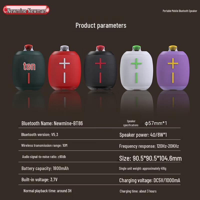 Newmine BT86 Portable Bluetooth Speaker CN plug (adapter included)