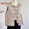 Women's Retro Chinese Style Jacquard Vest