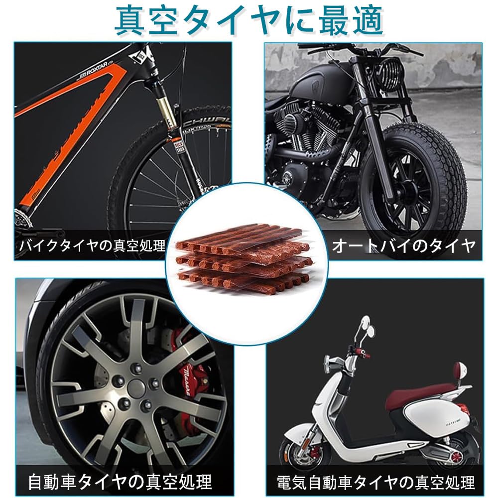 DERCHIA 20 Pcs Puncture Repair Kit Tubeless Tire Repair Tubeless Tire Repair Rope Easy