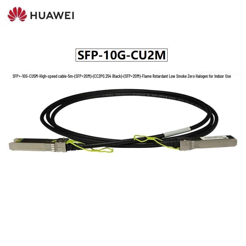 

Huawei SFP-10G-CU5M High-Speed Stacking Cable