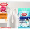 Heavy-Duty Nitrile Kitchen Gloves