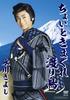 DVD  - A Little Whimsical Migratory Bird  COBA6708 Japan Movies & DVD Used