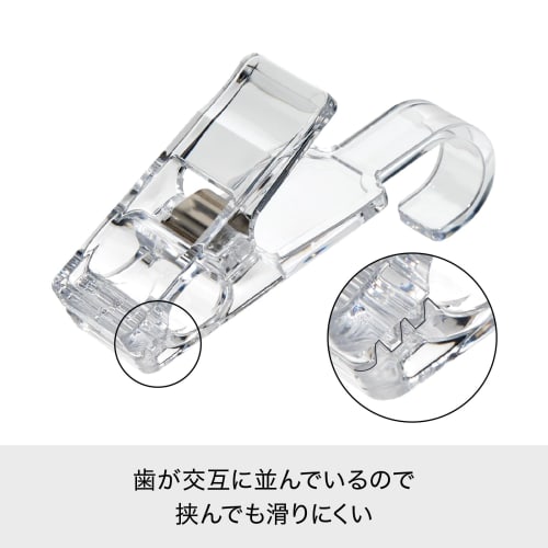 Like-it Towel Bar Pole Hook Hanging Clips (2-Piece Set), Approx. 3cm Wide X 5.8cm Deep X 9.7cm High, Clear, Made In Japan