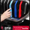 BMW Grille Three-Color Decorative Strips for 1, 3, 5, and 7 Series, X1, X3, X5, Z4 - Modified Buckle Stickers.