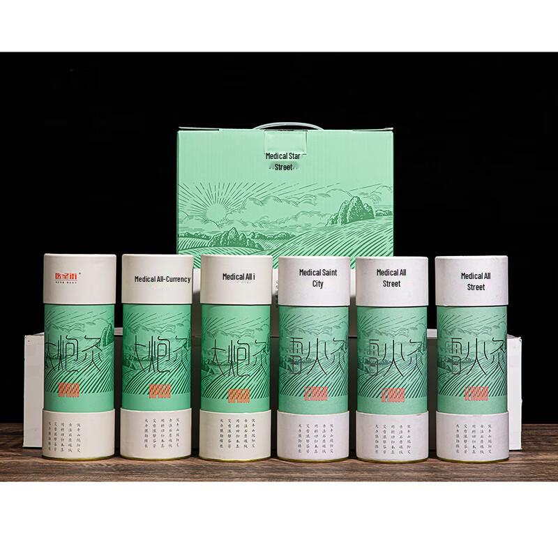 Yishengjie Big Cannon & Thunder Fire Moxibustion Gift Set