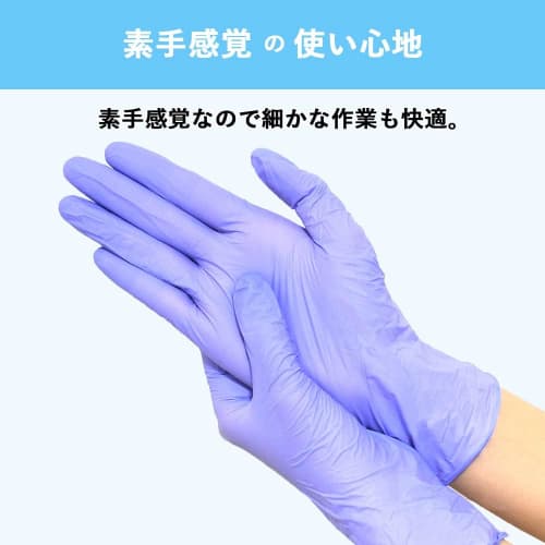 Meisei Disposable Nitrile Gloves, Purple, 5 Boxes of 500, Size Small [Food Sanitation Law Compliant], Powder-Free