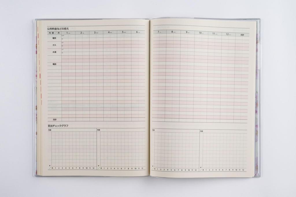 Takahashi Household Account Book 2026 B5 Refreshing Household Account Book 39 January No. (Starting 2026)