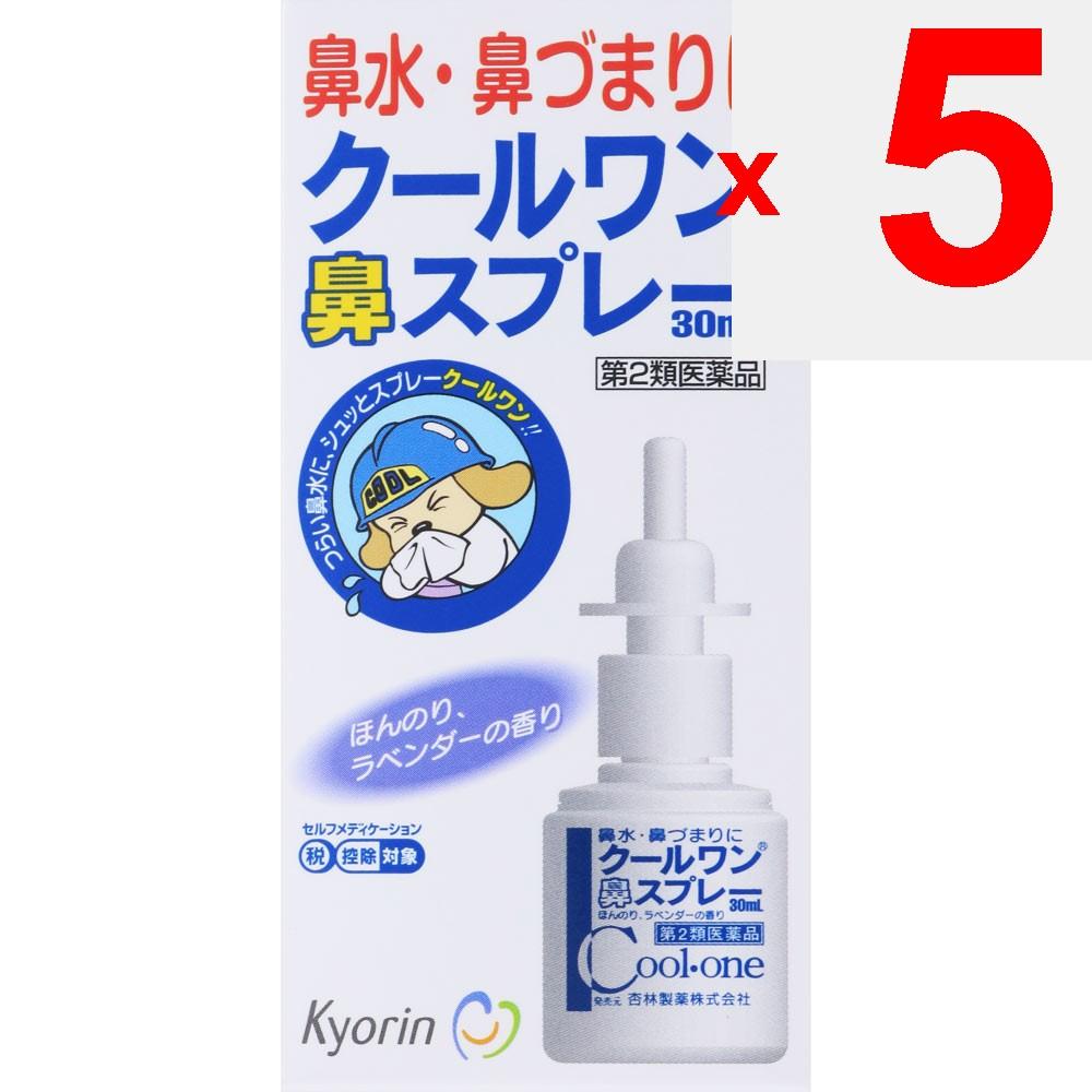 Kyorin Pharmaceutical Cool One Nasal Spray 30ml Nasal Sprays Nasal Sprays Efficacy: Relief of the Following Symptoms Caused by Allergic Rhinitis, Acut