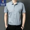 Tucano Men's Ice Silk Short Sleeve Business Shirt