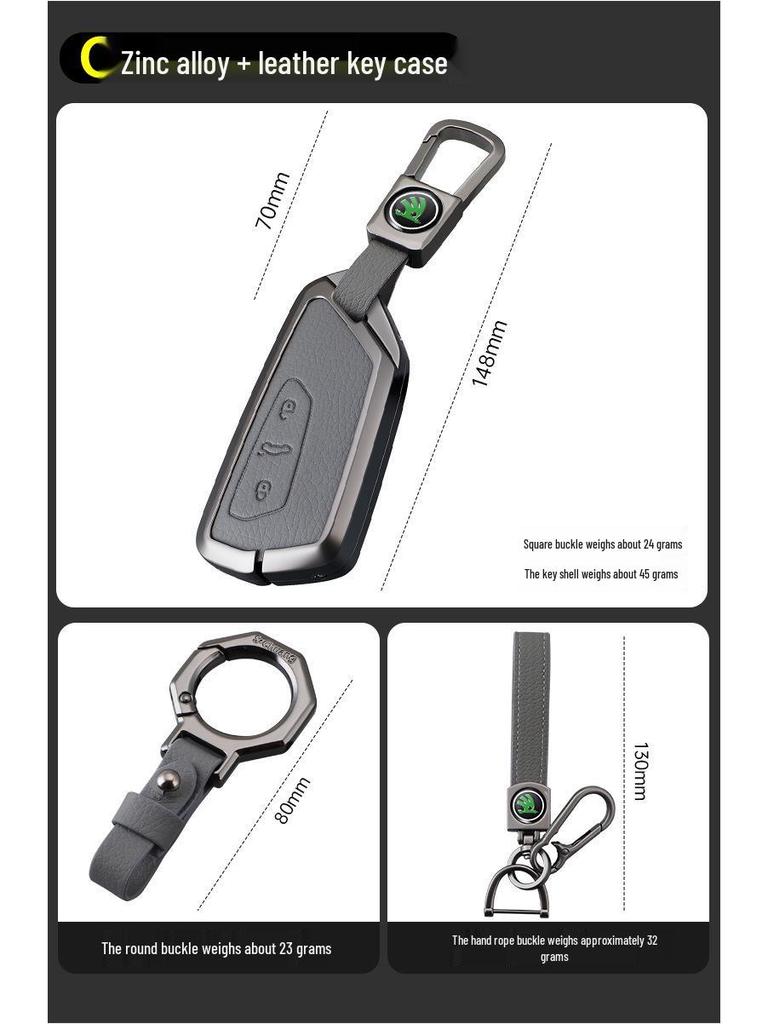 Skoda Kodiaq Elephant Grey Car Key Holder
