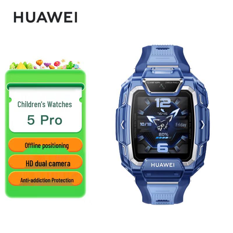 

Huawei Kids Watch 5 Pro (CN version)
