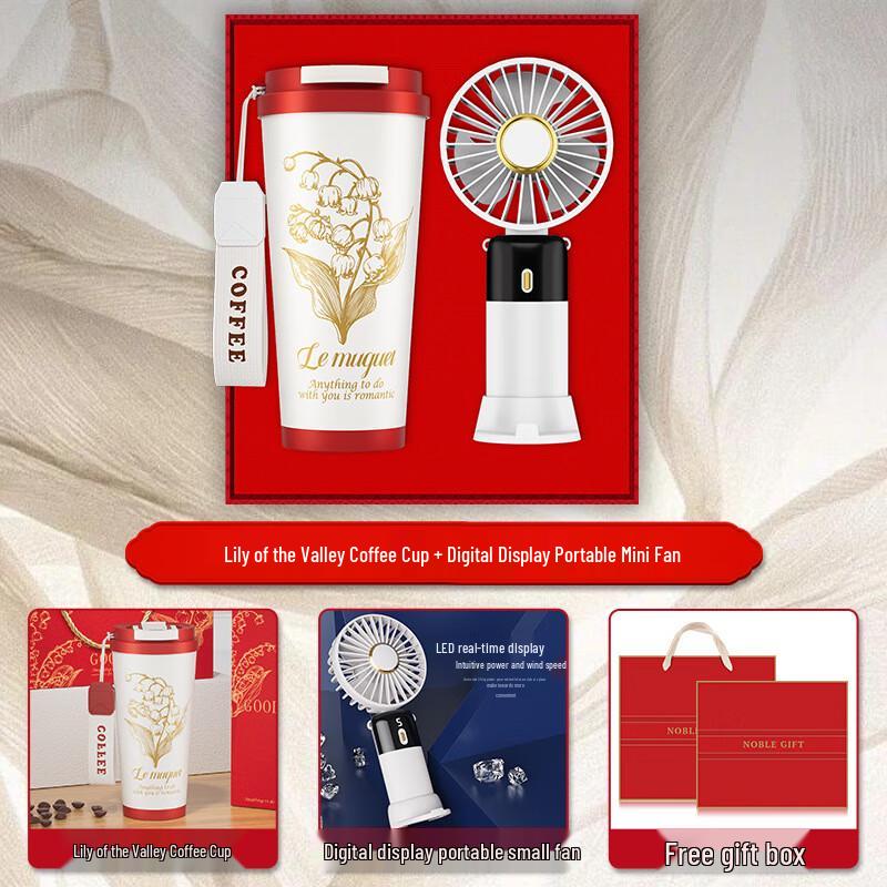 Mid-Autumn Festival Gift Set: Coffee Cup & Mini Fan Coffee Cup + Mini Fan