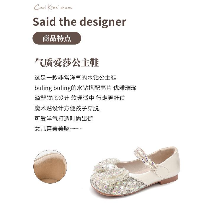 Girls' Shoes Princess Shoes Spring and Autumn New Children's Small Leather Shoes Autumn Baby Crystal Shiny Rhinestone Single Shoes