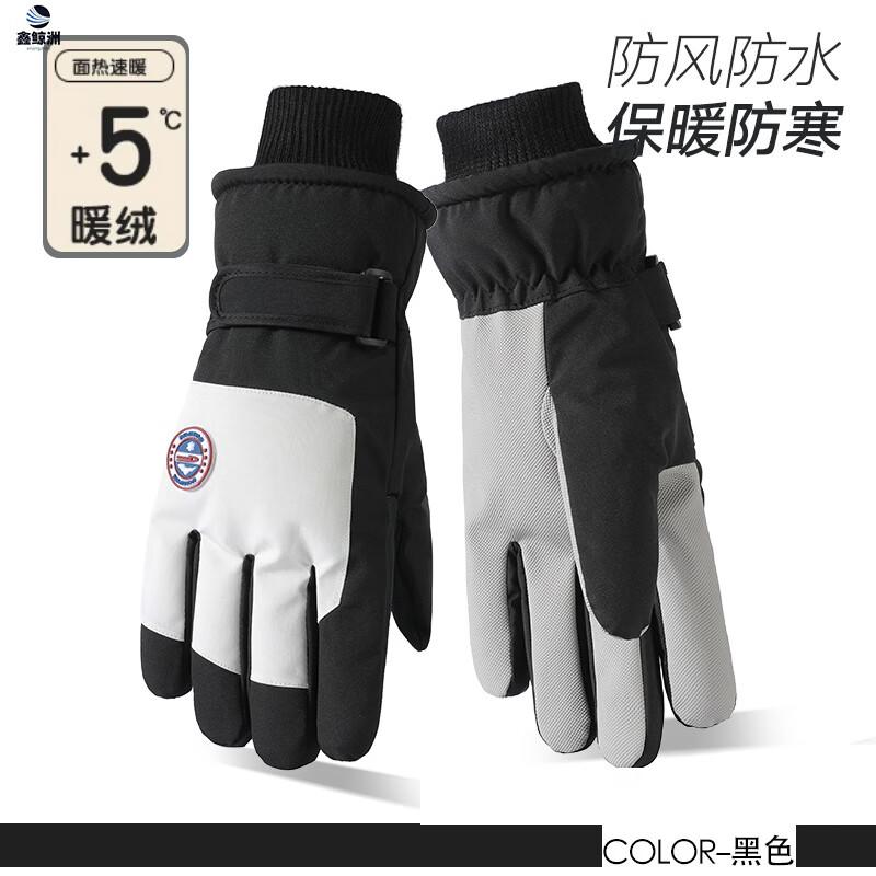 

Зимние теплые велосипедные перчатки Xin Jing Zhou One Size