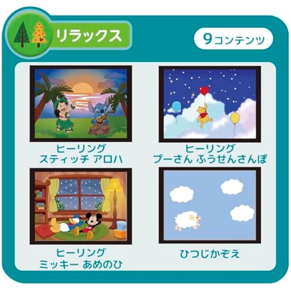 Sega FAVE (SEGA FAVE) DREAM SWITCH (Dream Switch) DX Set Disney & Pixar Characters [2025 Model]