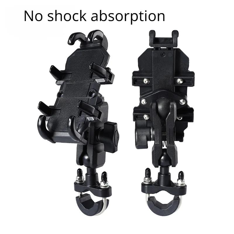 

Motorcycle Mobile Phone Bracket Bicycle Electric Vehicle Shockproof Anti-drop Rider Mobile Phone Eight-claw Holder ABS