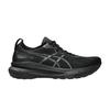 ASICS Gel Kayano 31 Wide Triple Black - 1011B869-001
