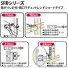 Supertool Super Ratchet Wrench with Bent Handle SRB1721R