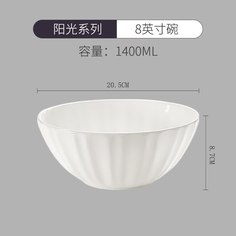 Qianxing Ceramic 8-inch Soup Bowl