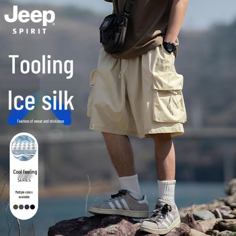Мужские шорты-карго из ледяного шелка Jeep Spirit 2XL