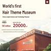 Long Hair Xiaozhai Strengthening Shampoo