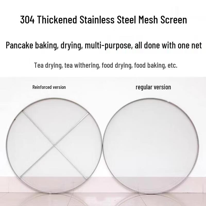 Yiceng 304 Stainless Steel Reinforced Mesh Sieve 68cm Regular