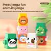 Stacker Animal Plastic Blocks Educational Toys Children Festival Play Gifts