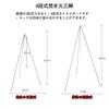 Sitengle Tripod Campfire Tripod Camping [4-Section] Dutch Oven Stand 15kg Load Capacity Height Adjustable Storage Bag Included Campfire Hanger Outdoor