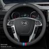 BYD New Energy Genuine Leather Steering Wheel Cover - Ultra-thin, All-season for Han, Tang, Qin, Song, MAX, Yuan, E2F3 models.