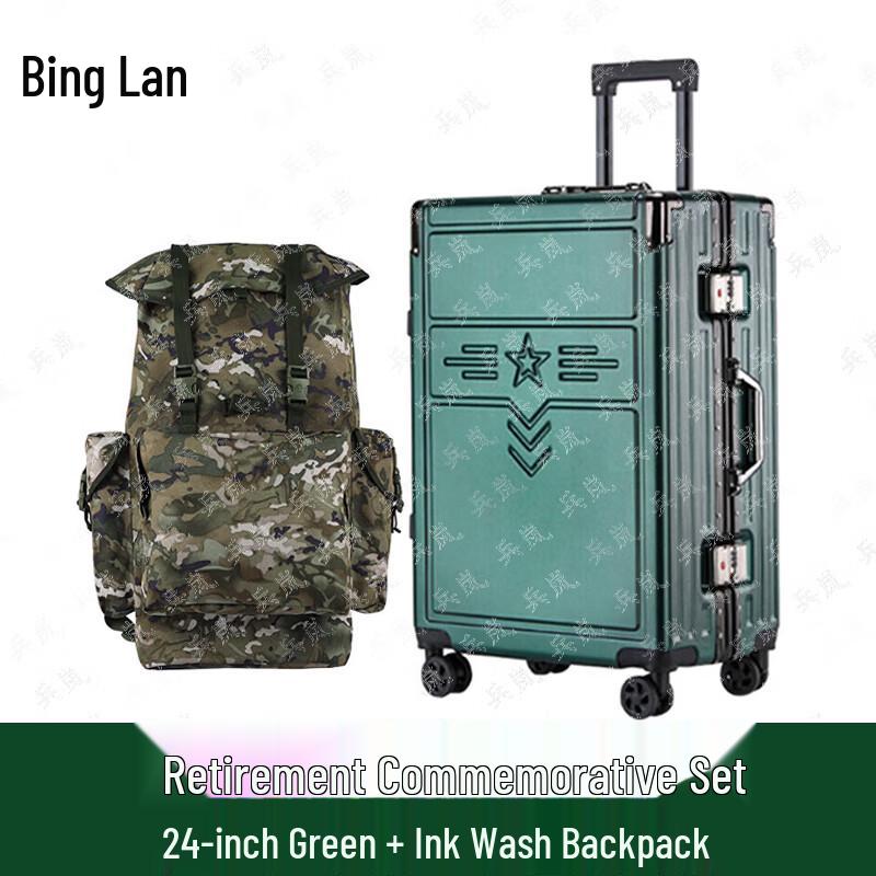 Binglan Retirement Commemorative Luggage Set