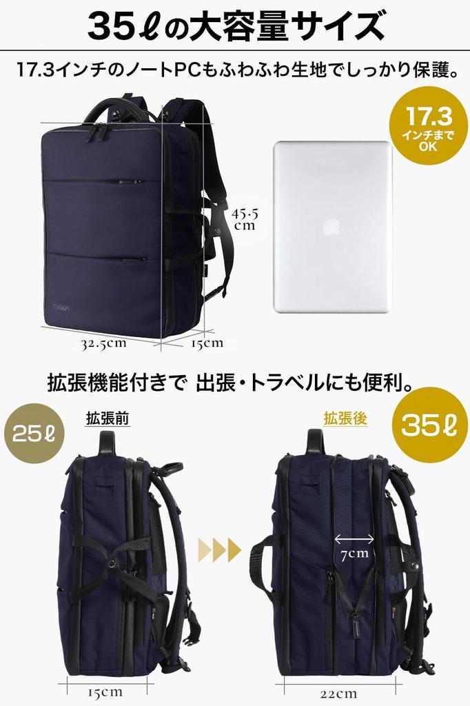 Evoon Rucksack 35L Großer Reise Rucksack mit Erweitertem USB-Bildschirm Multi-Business 5.0, Herren, Kapazität, Funktion, Wasserabweisendes Design, Anschluss,