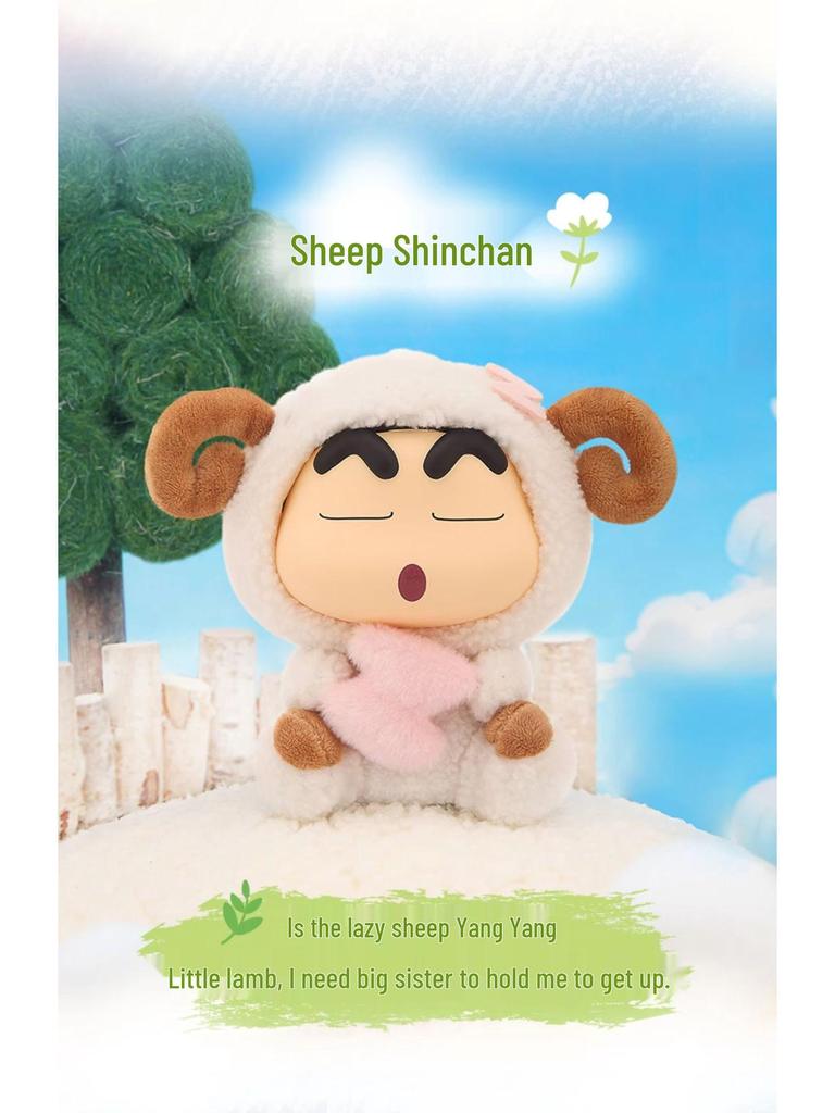 Genuine Crayon Shin-chan Fantasy Plush Blind Box Toy - Cute Tangkou Face Figure for Girls