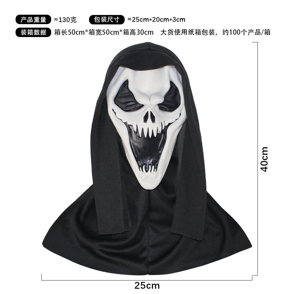 Scarred face, terrifying scream, mask, masquerade, ghostly face, Halloween party, prank prop
