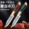 Navaja de bolsillo mango cuchillo de carne multi-funcional afilado acero inoxidable universal